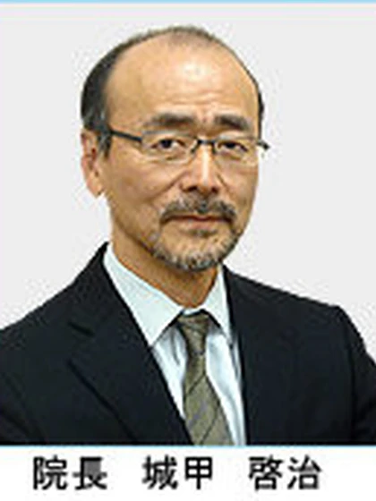 院長 城甲 啓治の写真
