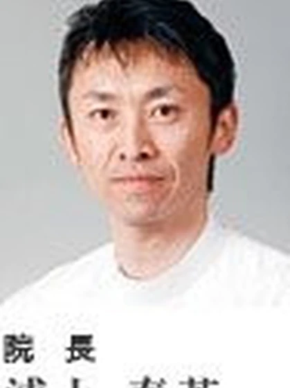 院長 院長 浦上 泰英の写真