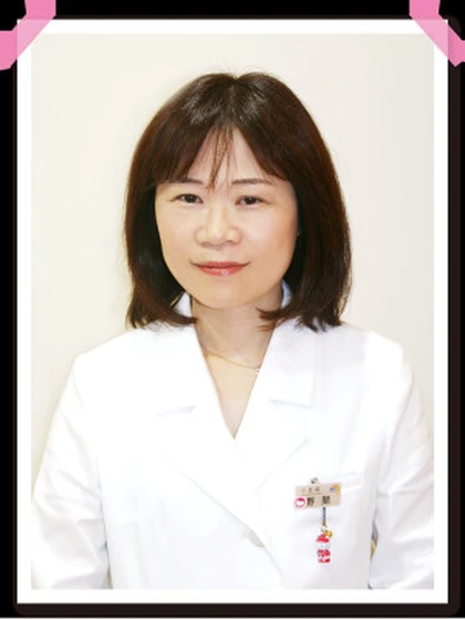 院長 野間 裕里江の写真
