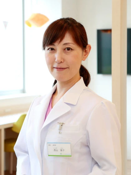 医師 西山 雅子の写真