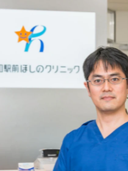 院長 医学博士 星野 耕二の写真