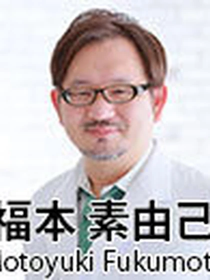 院長 福本 素由己の写真