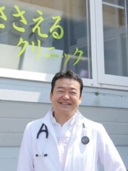 院長 永森 克志の写真