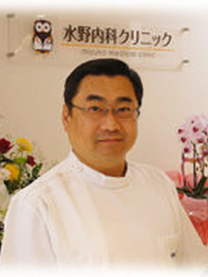 院長 医学博士 水野 幸一の写真