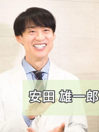 総院長 安田 雄一郎の写真