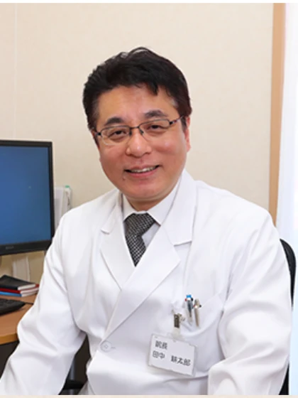 院長 院長 田中 耕太郎の写真