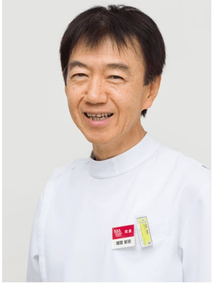 院長 院長 畑間 繁樹の写真
