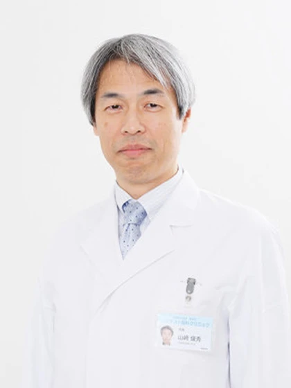 院長 山崎 俊秀の写真