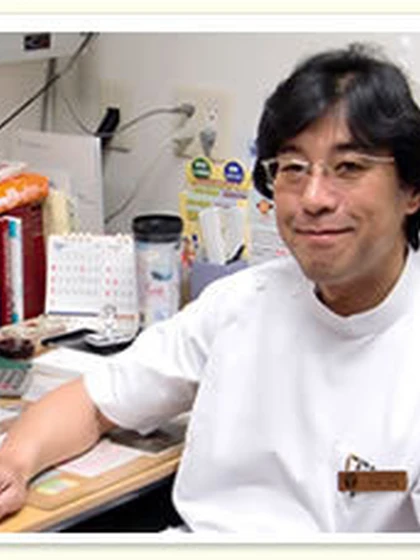 院長 甲斐 秀実の写真