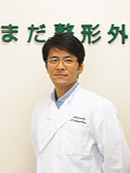 院長 嶋田 耕二郎の写真