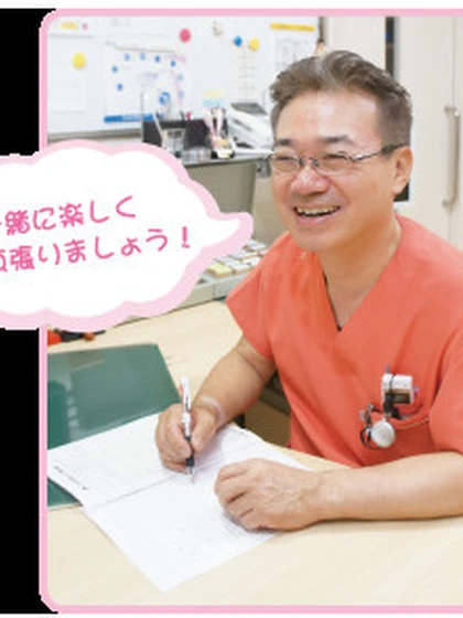 院長 河合 美良の写真