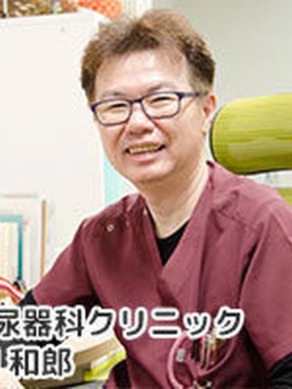 院長 泌尿器科専門医 城間 和郎の写真