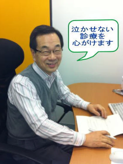 院長 前多 治雄の写真