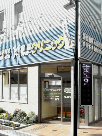 院長 院長 前田 重人の写真
