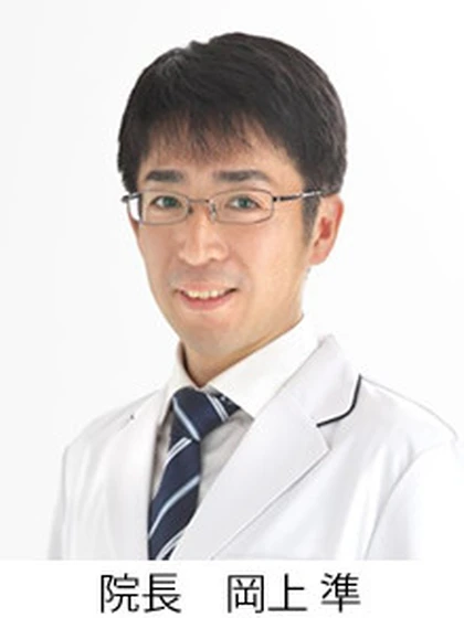 院長 医学博士 岡上 準の写真