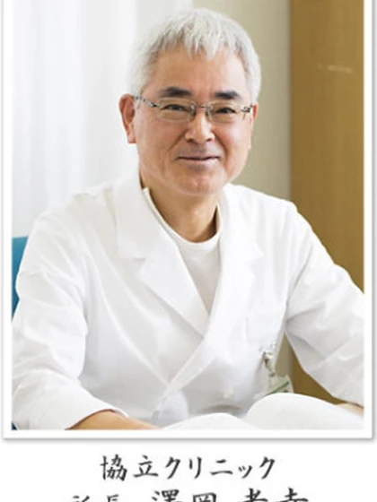 所長 澤岡 孝幸の写真