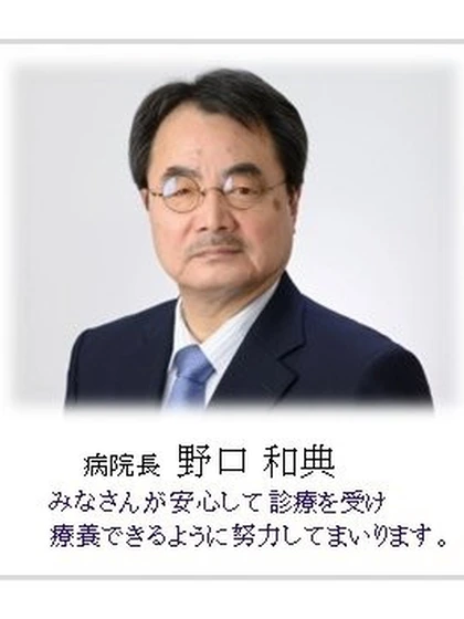 院長 院長 鳥村 拓司の写真
