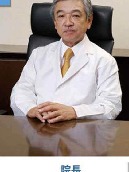 院長 医学博士 西山 直志の写真