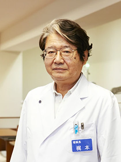 院長 梶本 好輝の写真
