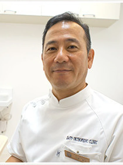 院長 加藤 勇司の写真