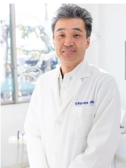 院長 宮澤 進の写真