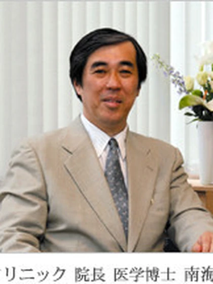 院長 医学博士 南海 昌博の写真