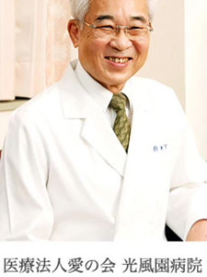 院長 医学博士 木下 毅の写真