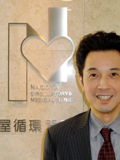 院長 医学博士 吉田 哲の写真