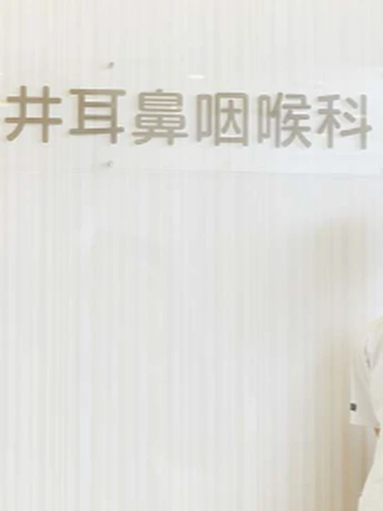 院長 医学博士 武井 泰彦の写真