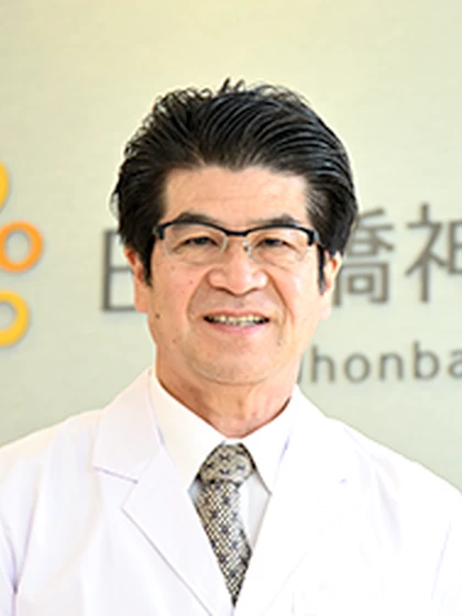 院長 院長 久保田 英幹の写真
