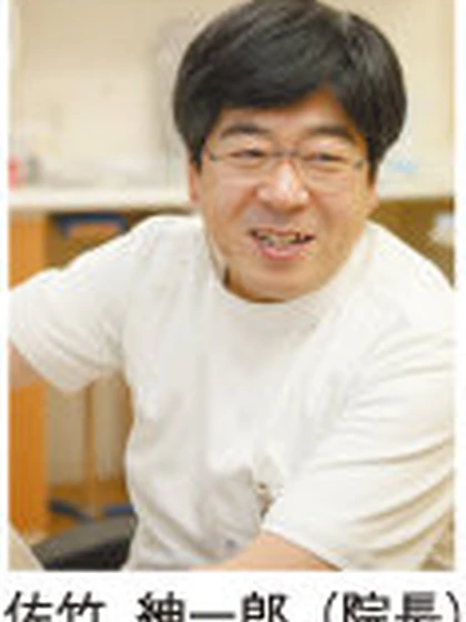 院長 佐竹 紳一郎の写真