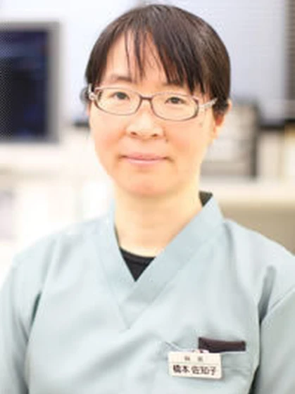 院長 橋本 佐知子の写真