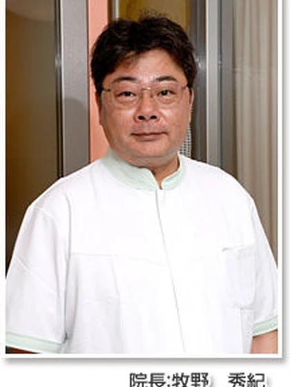 院長 牧野 秀紀の写真