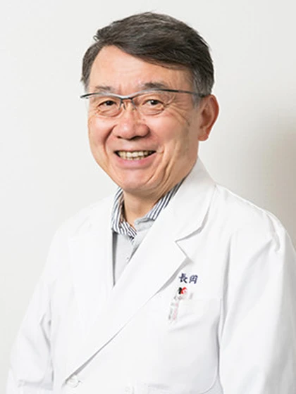 院長 医学博士 長岡 成郎の写真