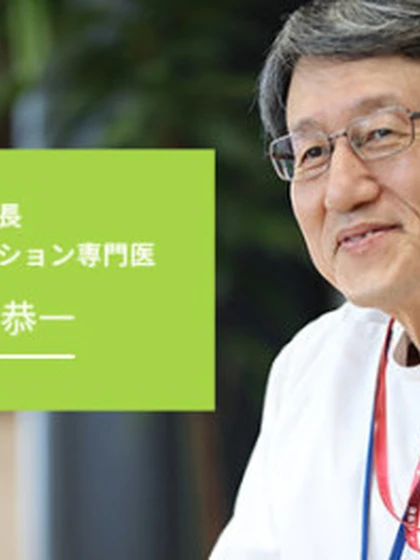 院長 中野 恭一の写真