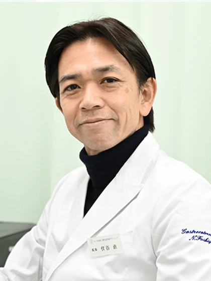 院長 医学博士 伏谷 直の写真