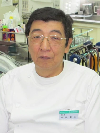 院長 平井 龍三の写真