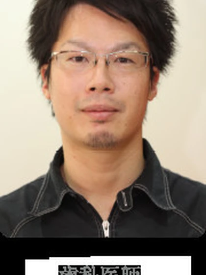歯学博士 池田 真明の写真