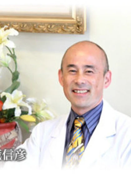 院長 医学博士 新藏 信彦の写真