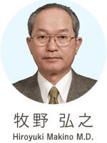 院長 医学博士 牧野 弘之の写真