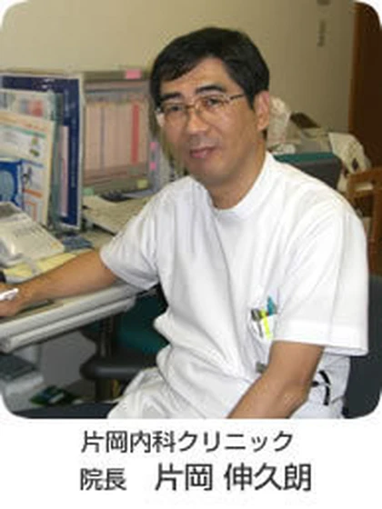 院長 片岡 伸久朗の写真