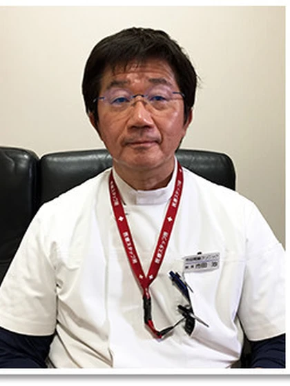 院長 院長 市田 治の写真