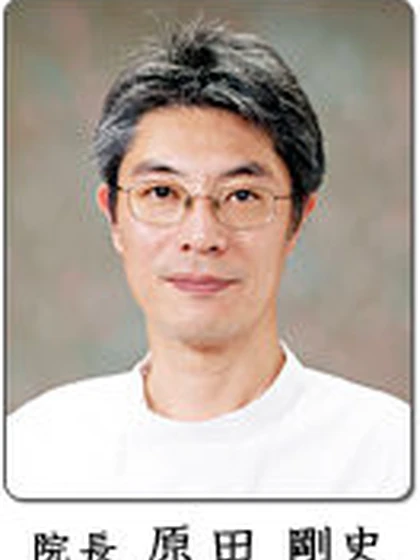 院長 原田 剛史の写真