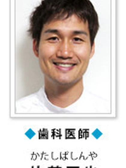 院長 片芝 辰也の写真