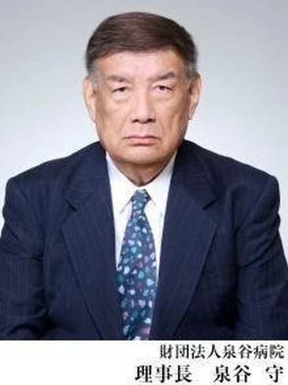 医師 泉谷 守の写真