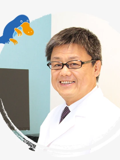 院長 院長 後藤 健の写真
