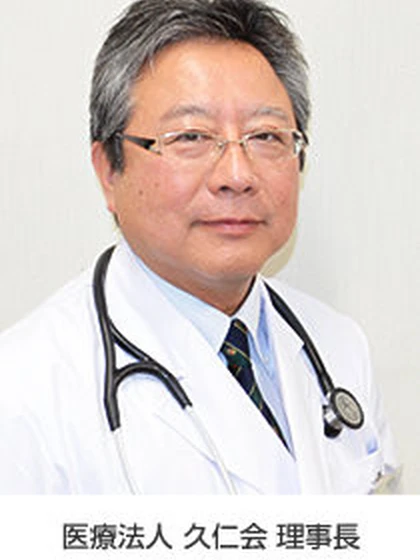 医師 西大條 公一の写真