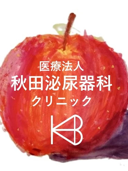 副院長 能登 彩の写真