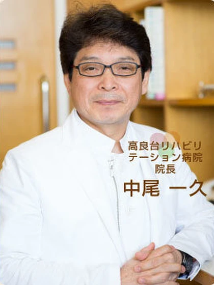 院長 院長 中尾 一久の写真