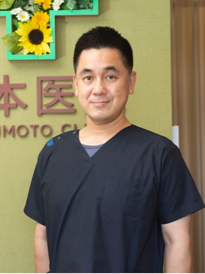 院長 松本 仁の写真